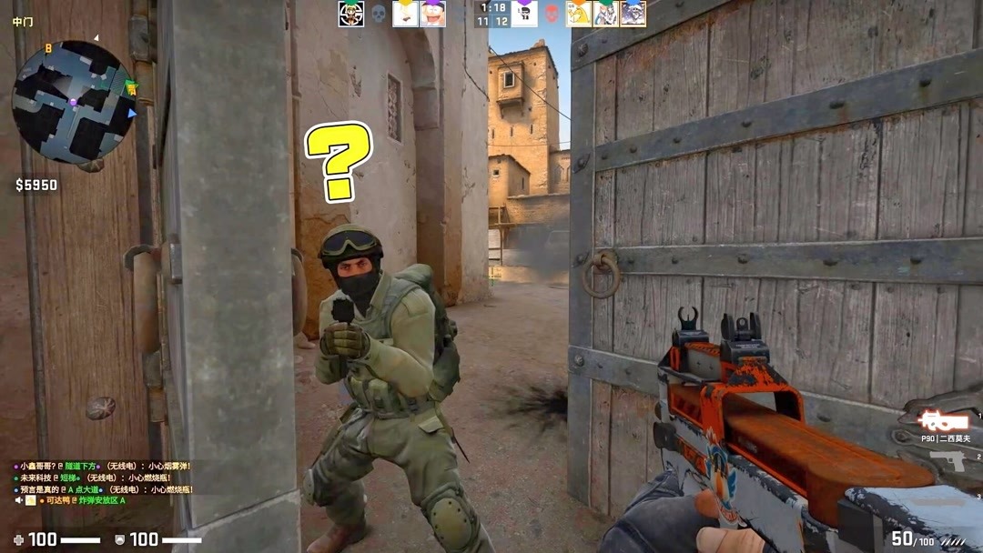 定向对抗 定向对抗